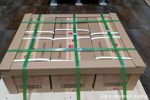 赛乌素机场快运酒水【机场货运当天